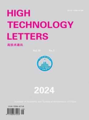 High Technology Letters